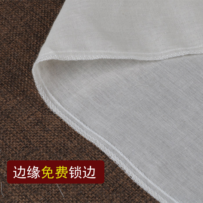 食品级厨房用纱布过滤布纯棉白沙布布料大块细豆腐专用布蒸笼馒头