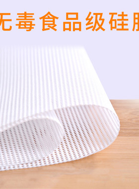 长方形硅胶蒸笼垫不沾托盘