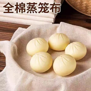 纯棉纱布厨房用馒头盖布盖菜豆腐布蒸饭布粗布笼屉布包袱布过滤布