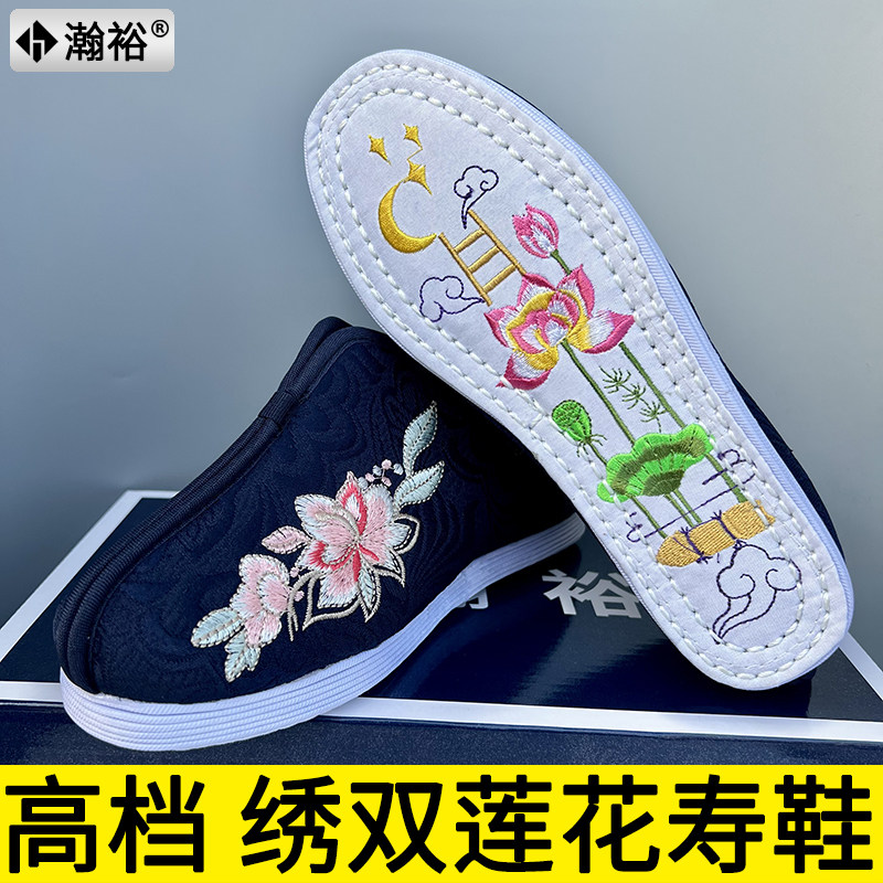 寿鞋女棉老北京千层底加厚寿鞋布鞋手工上线白布里全套绣花寿衣套