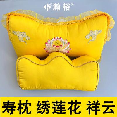 寿枕绣莲花荷花祥云寿枕瀚裕