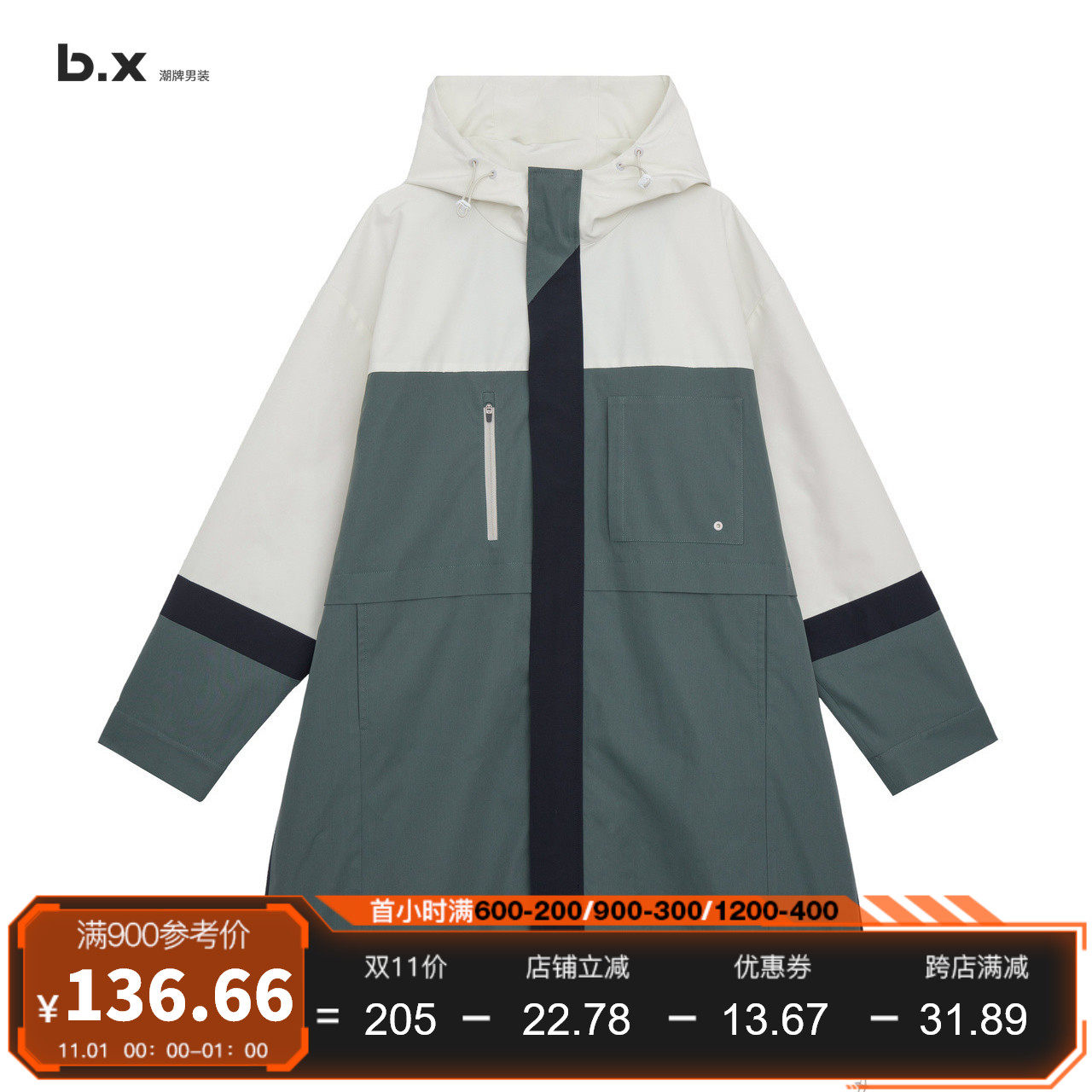 B.X Large Mid length version Windbreaker Autumn Hooded overcoat Easy leisure time Chaopai men's wear The fat Jacket coatin the Men's clothing, Windbreaker  category - from Buy2taobao.com to provide professional Taobao agent buy service