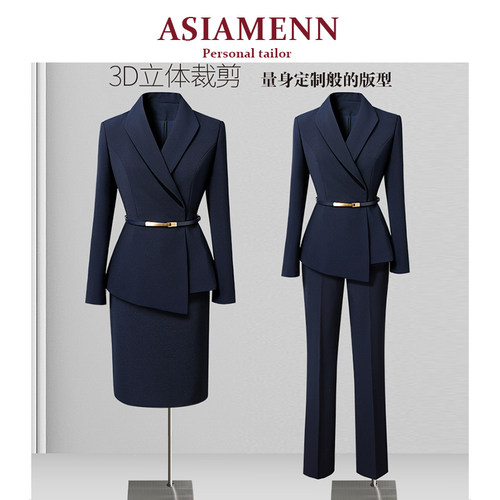 藏青色西装套装女2025新款高级感小个子上班服珠宝店前台工作服秋