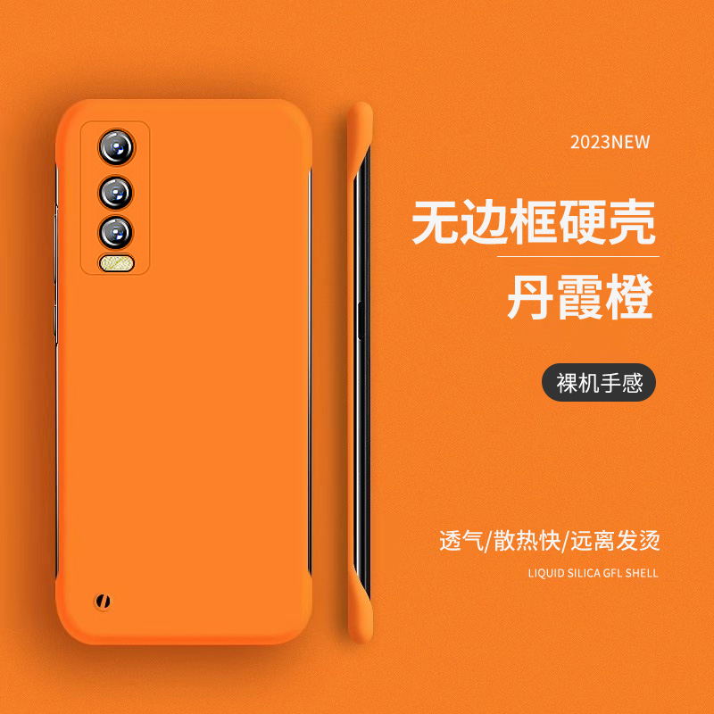 不顶膜无边框创意潮牌
