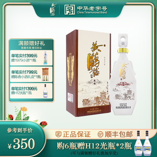 【酒厂直供】黄鹤楼酒 更上层楼五楼42度500ml婚宴酒送礼白酒特价