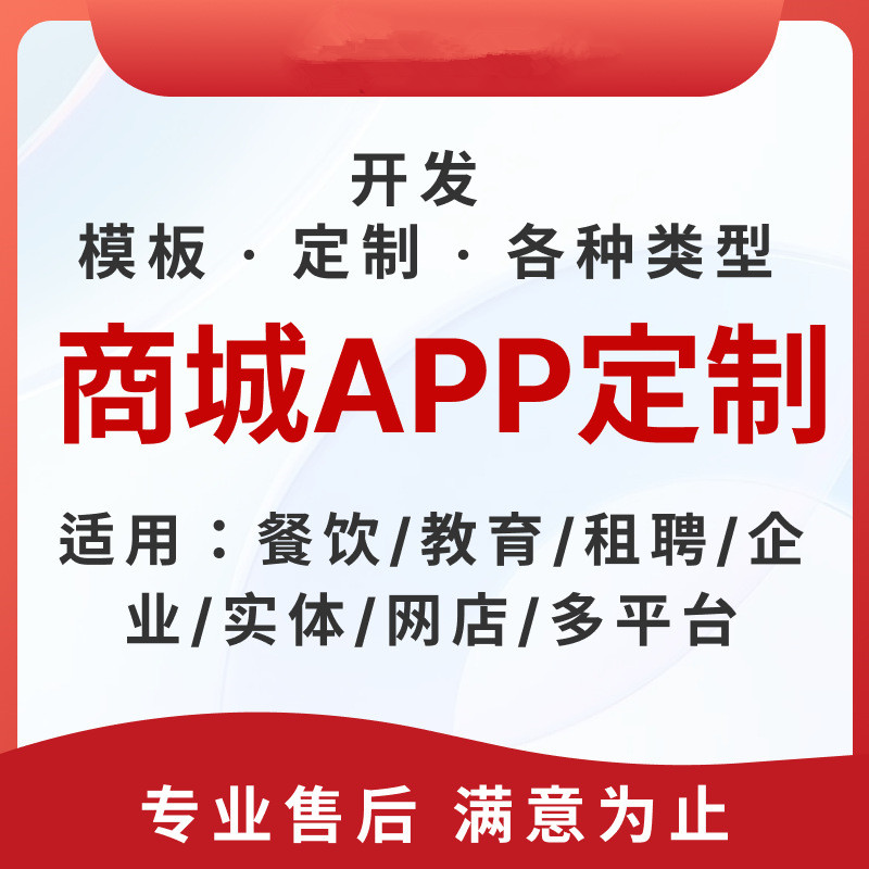 saas分销商城小程序APP网站 积分团购新零售跨境海外电商系统开发
