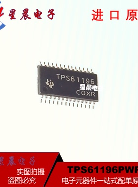 TPS61196PWPR  TPS61196  WLED驱动器芯片 HTSSOP28  全新原装