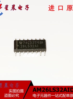 全新进口原装 AM26LS32AIDR 26LS32AI SOP16贴片 线路接收器