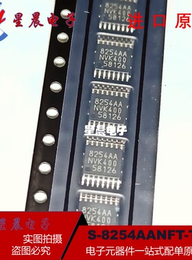 全新S-8254AANFT-TB-S TSSOP-16 丝印8254AA 345多节锂电保护芯片