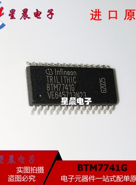 BTM7741G SOP28贴片汽车电脑板常用易损IC芯片 全新现货可直拍