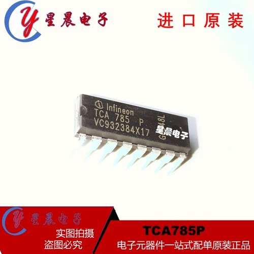 全新原装 TCA785P TCA785 触发器 双极型/相位控制IC DIP16直插