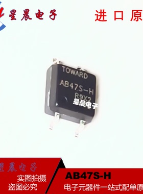 贴片固态光电耦 AB47S-H-R1 AB47S-H 贴片SOP-4  原装进口