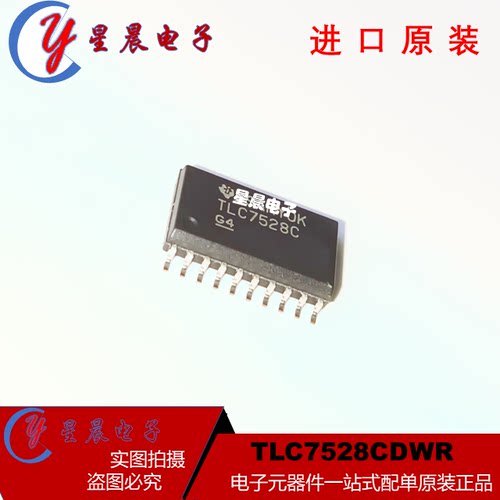 热卖 TLC7528CDWR TLC7528C 数模转换器芯片 封装SOP-20 全新正品