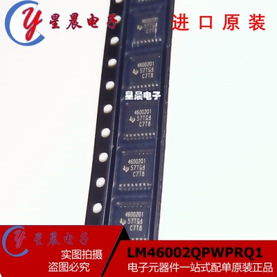 封装HTSSOP16开关稳压器芯片