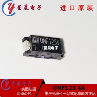全新正品 3404.0016.22 可直拍 快速熔断保险丝 贴装 丝印OMF125