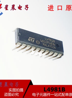 L4981B  L4981  集成电路IC芯片电源驱动器直插DIP20现货可直拍