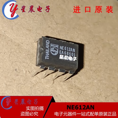 全新原装 NE612N NE612AN 直插DIP8 双平衡混频器和振荡器芯片