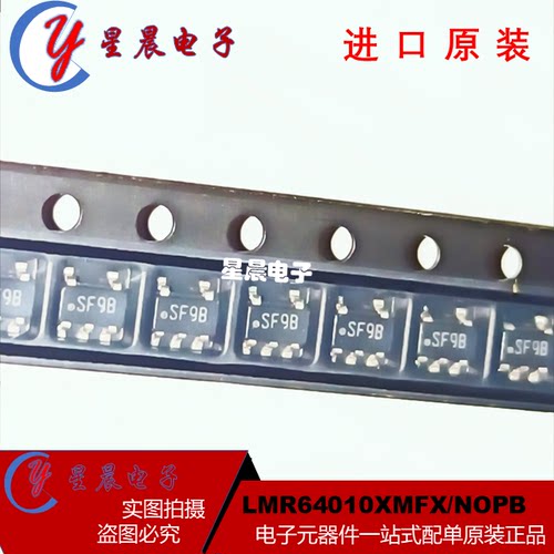 原装正品LMR64010XMFX/NOPB丝印SF9B SOT23-5 1.4A升压稳压器芯片
