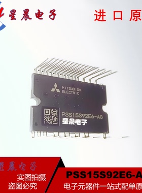 全新模块PSS15S92E6-AG PSS15S92F6-AG PSS20S92E6-AG PSS20S92F6