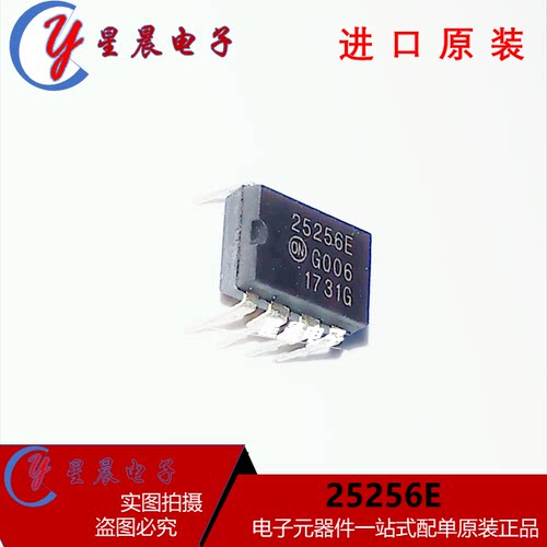 CAT25256E 25256E CAT25256LI-G DIP8直插 原装存储器芯片可直拍