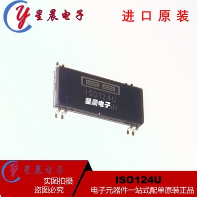 全新原装现货 ISO124U ISO124 SOP8-7.2MM 运算放大器 芯片热卖
