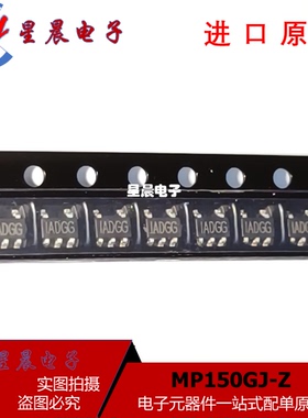 全新原装 MP150GJ-Z 丝印IADG* 开关电源转换器IC 贴片SOT-23-5