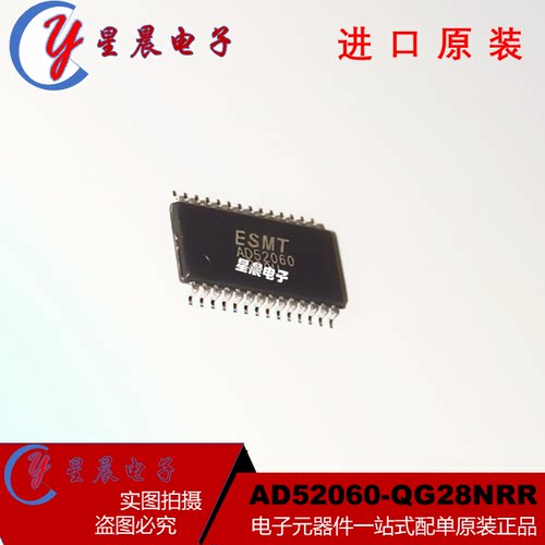 全新原装正品 AD52060 AD52060-QG28NRR TSSOP-28贴片芯片 可直拍