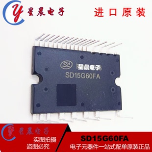 空调变频模块 全新原装 DIP24 SD15G60FA 电机栅极驱动IC 正品