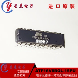 ATF16V8BQL-15PU  F16V8BQL-15PU 全新原装正品 封装 DIP20 芯片