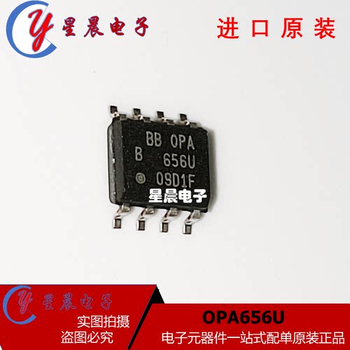 OPA656U OPA656U/2K5 运算放大器芯片 封装SOP-8 全新进口