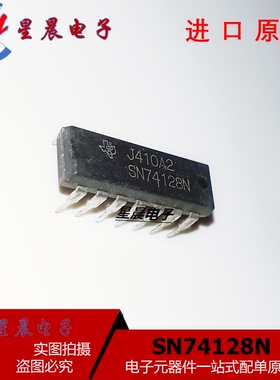 全新原装 SN74128N 直插DIP-14 逻辑芯片 直插IC 现货库存 可直拍