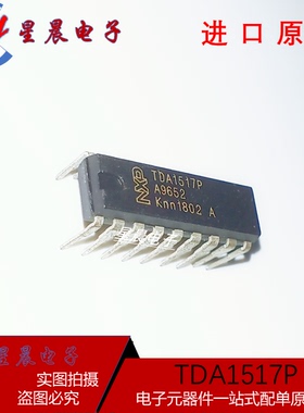 全新原装正品 TDA1517 TDA1517P 伴音功放IC DIP18 热卖现货