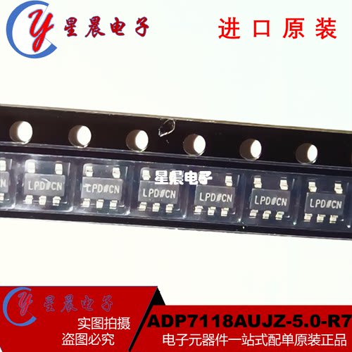 原装正品 ADP7118AUJZ-5.0-R7 丝印LPD*** SOT23-5低压差稳IC芯片
