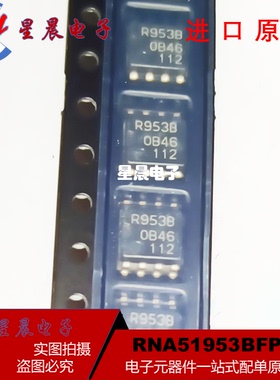 全新原装进口 RNA51953BFP 丝印R953B SOP8 监控器电源管理