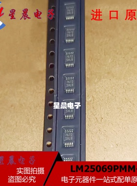 全新原装 LM25069PMM-2/NOPB 电源监控芯片 丝印SXLB VSSOP-10