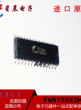 FAN73893MX FAN73893 SOP28 栅极驱动器 全新原装正品 可直拍