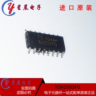 全新正品  TD62503FG TD62503F 贴片SOP-16 七单片机驱动  可直拍
