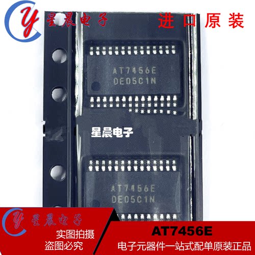 全新原装 AT7456E AT7456 贴片TSSOP-28 OSD字符叠加芯片ic