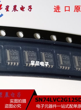 SN74LVC2G125DCTR MSSOP8 丝印C25 驱动器芯片 原装正品