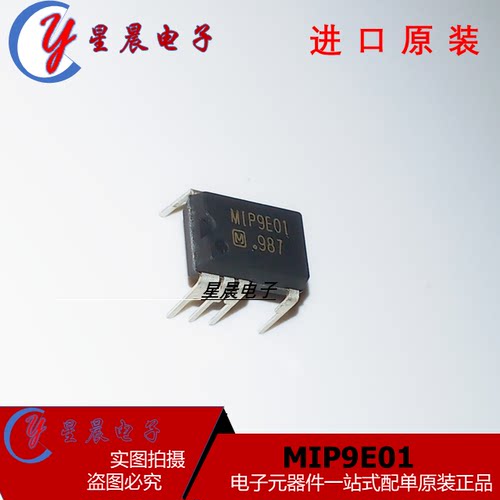 M1P9E01 MIP9E01液晶电源模块管理芯片直插7脚集成块集成电路