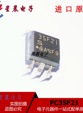 全新正品PC3SF21YVZAF DIP6 PC3SF21YVZBF直插 进口原装  可直拍
