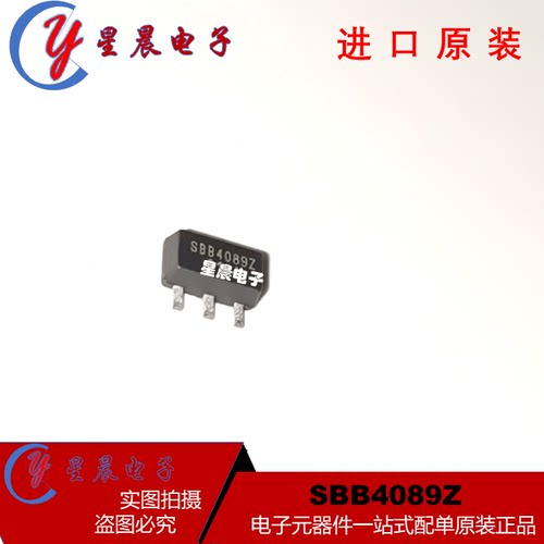 全新原装射频宽带功率放大器