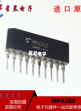 全新正品 MP4202 封装ZIP-10 四达林顿功率晶体管模块 可直拍