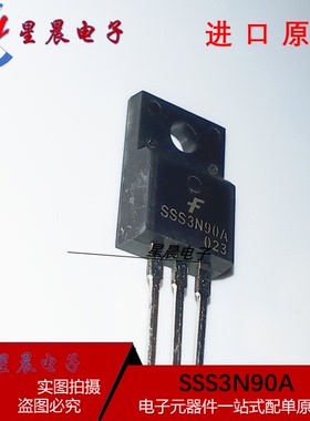 全新正品 SSS3N90A 功率MOSFET 场效应三极管 TO-220F 现货可直拍