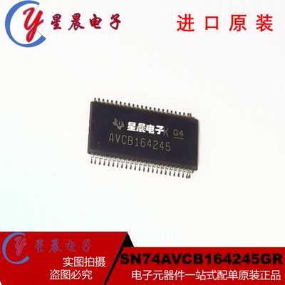 芯片全系正品SN74LVC1G332DBVR