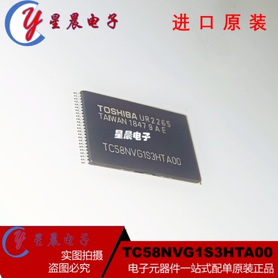 原装正品TC58NVG1S3HTA00 封装TSOP-48 3.3V 1GbNAND闪存  新品