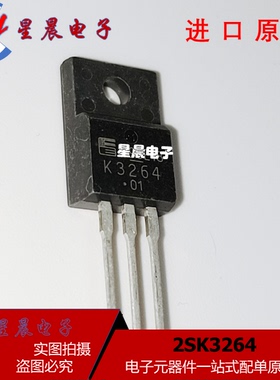 全新正品  2SK3264 K3264 2SK3264-01MR  MOS场效应管 TO-220F