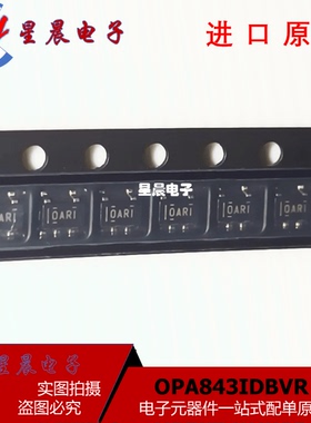 全新原装  OPA843IDBVR 丝印OARI 运算放大器芯片 封装SOT23-5