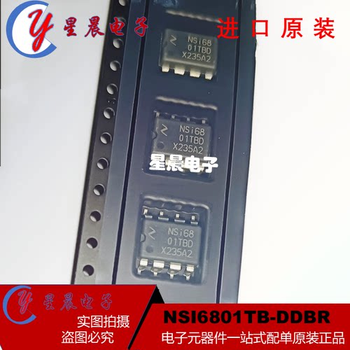 贴片单通道隔 NSI6801TB-DDBR NSI68 NSI6801B-DSWFR 全新原装