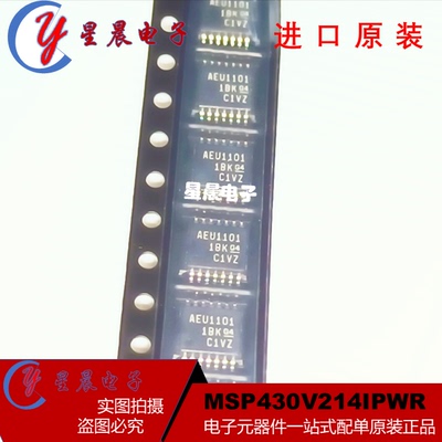原装正品  MSP430V214IPWR  丝印AEU1101  封装TSSOP14  支持配单